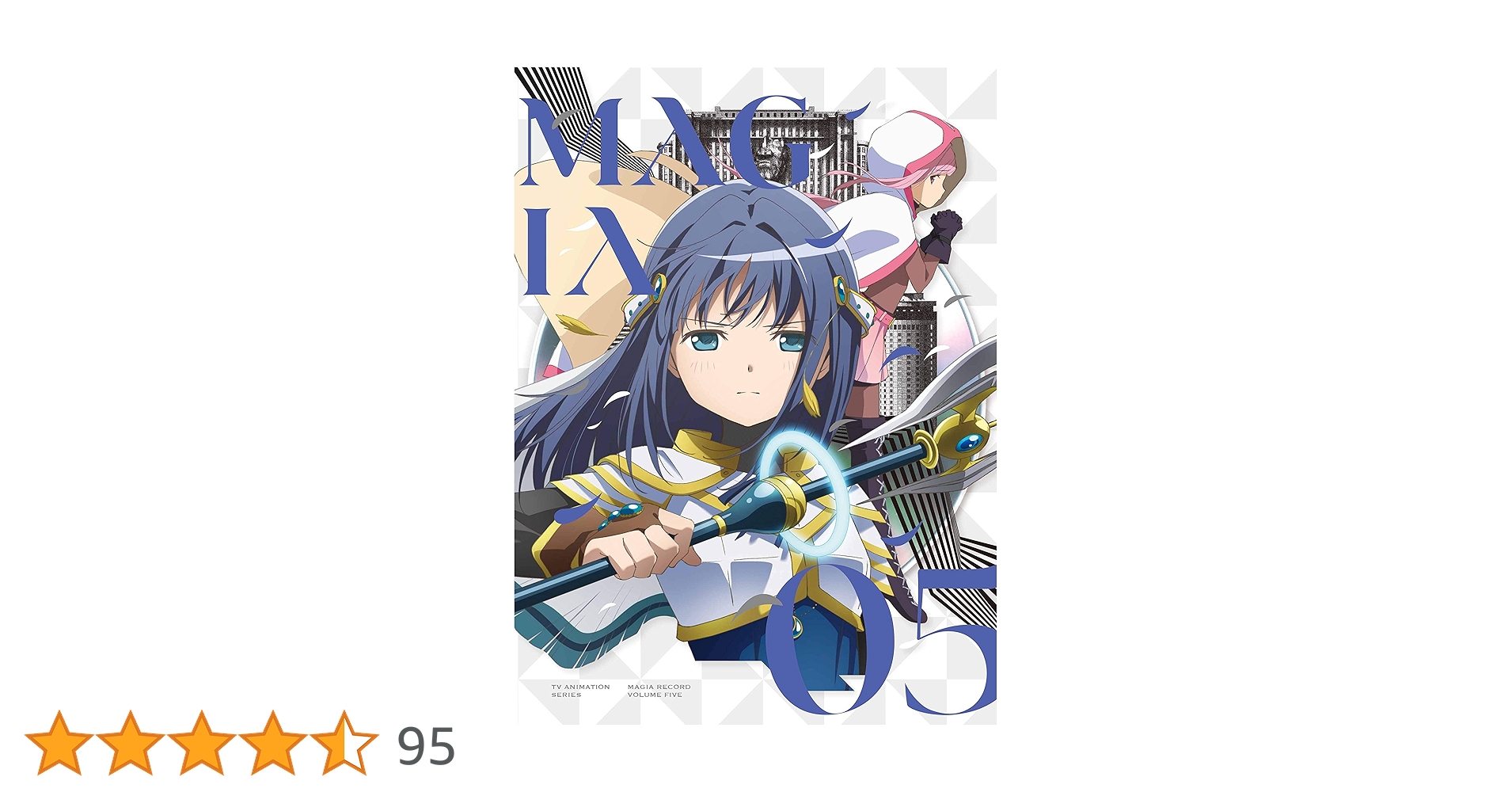 Amazon.co.jp: マギアレコード 魔法少女まどか☆マギカ外伝 5